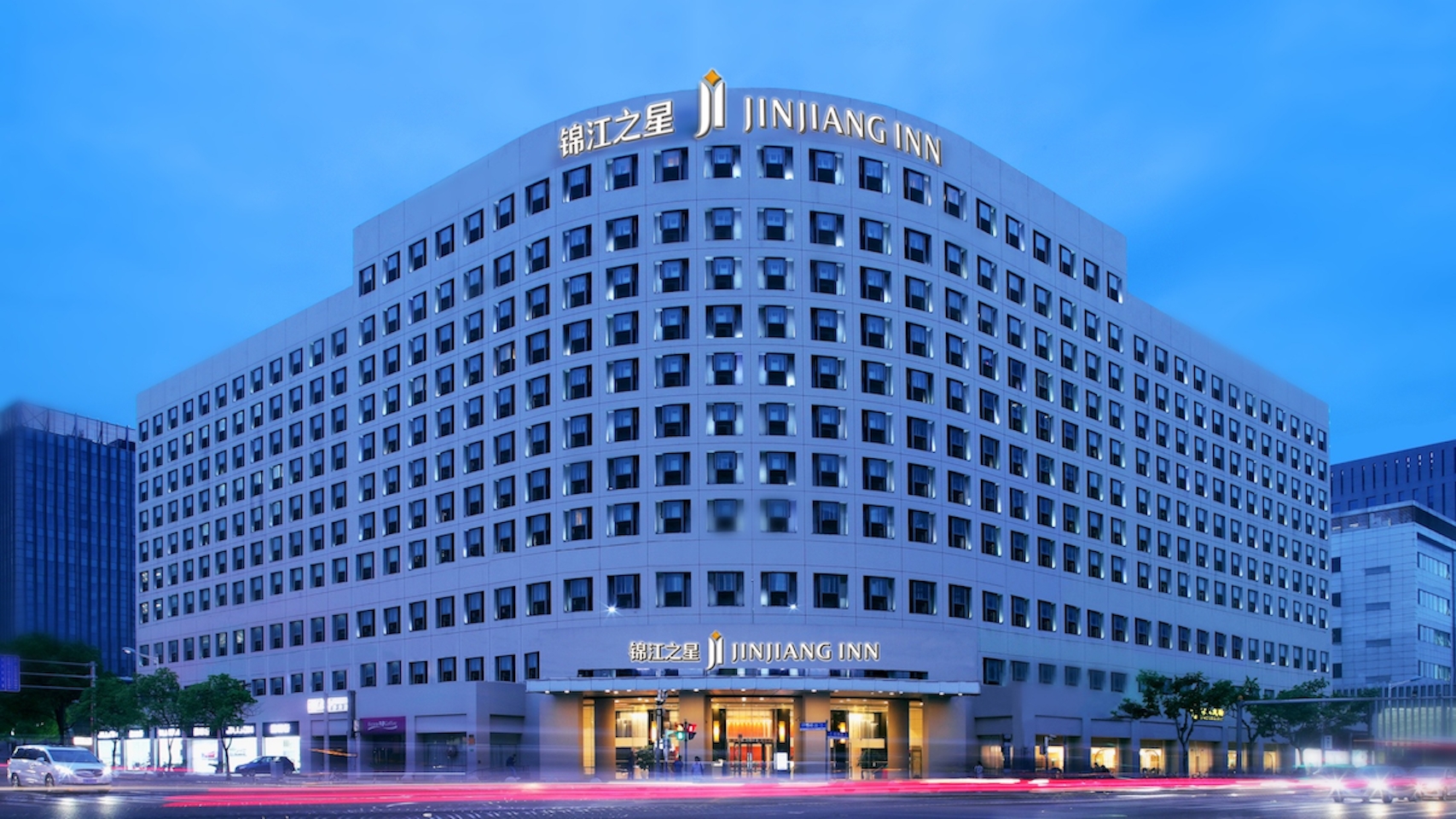 Image slot: Jin Jiang Inn hotel exterior