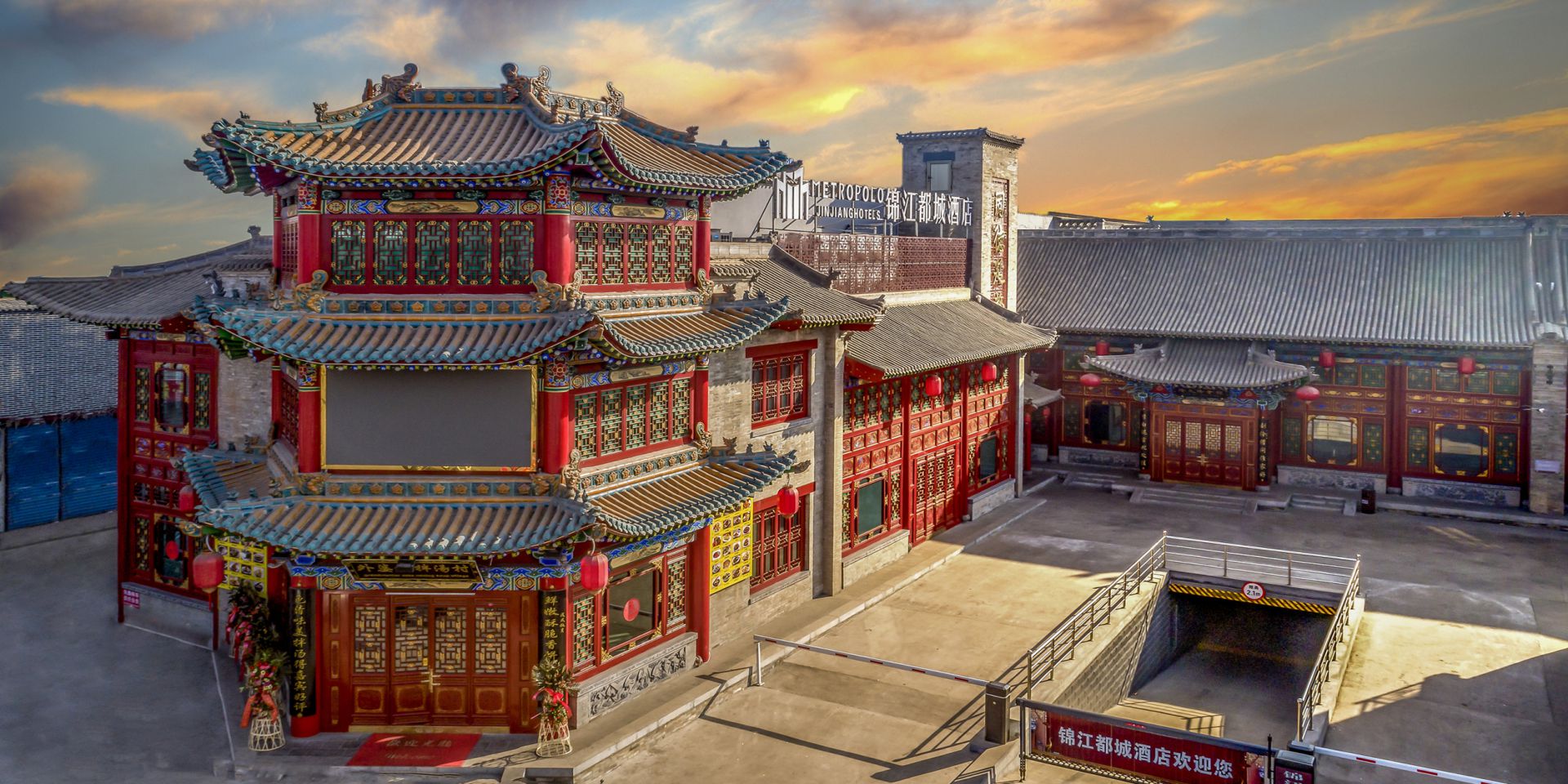 Image slot: Metropolo Jin Jiang exterior